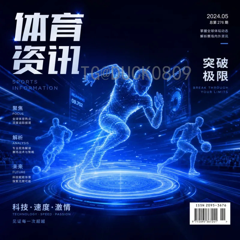 2026年世界杯赛程安排完整版：小组赛、淘汰赛时间表与观赛指南